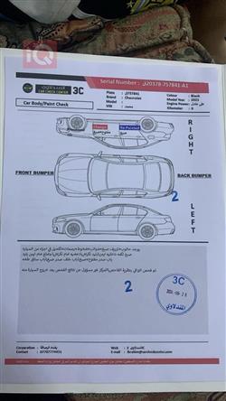 شيفروليه كابتيفا
